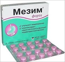 Препарат "Мезим" при вагітності: показання до застосування
