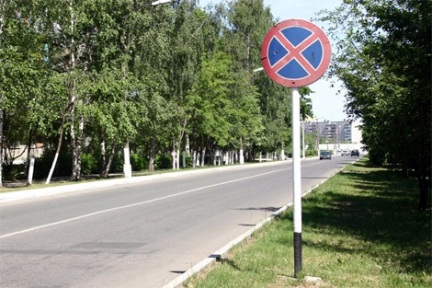 Які існують заборонні дорожні знаки? Заборонні знаки: фото, опис та коментарі