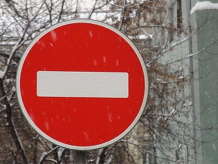 Які існують заборонні дорожні знаки? Заборонні знаки: фото, опис та коментарі