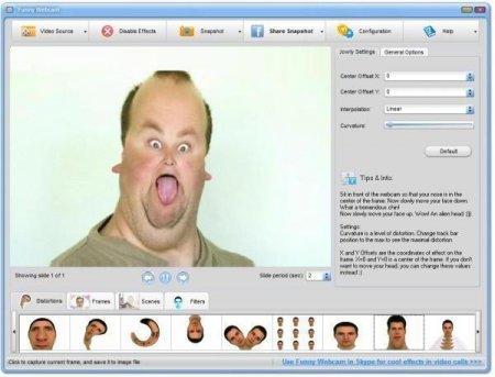 Програма для веб камери: спотворення обличчя до невпізнання