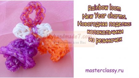 Rainbow loom New Year charms.      