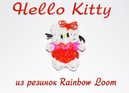 ³ .   Hello Kitty   Rainbow Loom