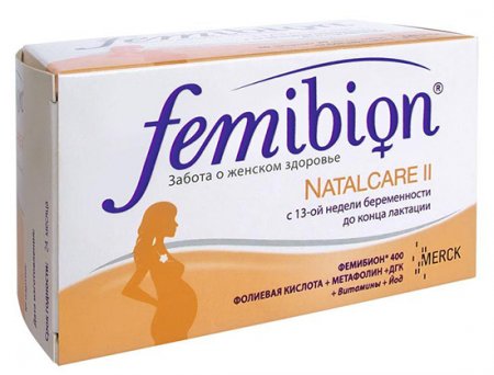 Вітаміни для вагітних фемібіон