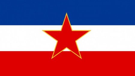 Прапор Югославії: історія