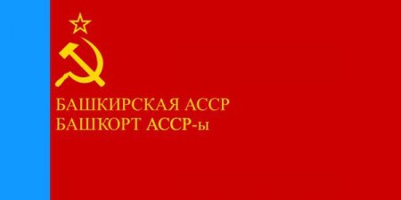 Прапор і герб республіки Башкортостан