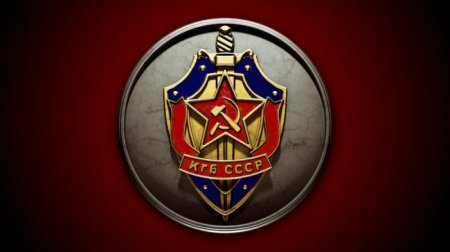 СРСР, Комітети державної безпеки: історія спецслужби