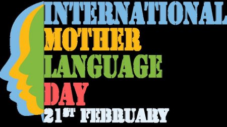 День рідної мови: якого числа відзначають, історія та традиції свята, цікаві факти
