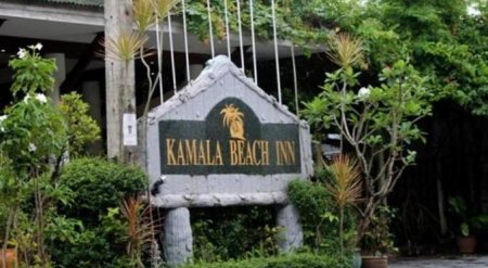  Kamala Beach Inn 2* (, ):    
