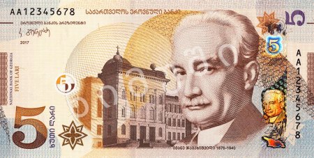 Грузинський ларі - валюта Грузії