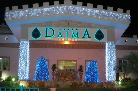 Daima Resort 5* (, /ʳ):   , ,    