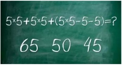А вам вдасться вирішити ці прості математичні приклади за 10 секунд?