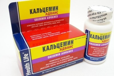 Препарат "Кальцемін Адванс": інструкція із застосування, відгуки, склад і аналоги Препарат "Кальцемін Адванс": інструкція із застосування, відгуки, склад і аналоги