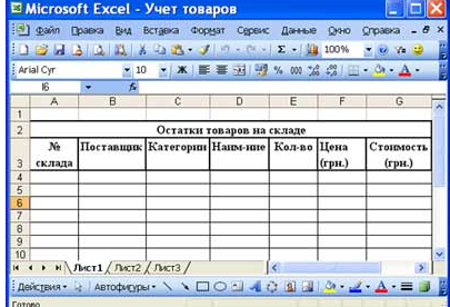    Excel ():  