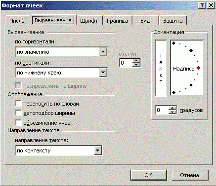   Excel ' :  