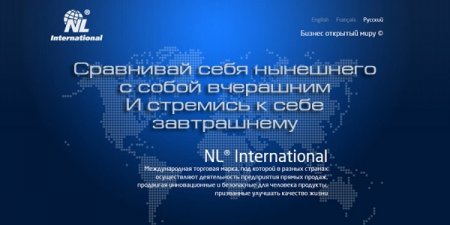 NL International: ,  .     ?