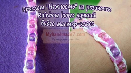 ³ .     Rainbow loom