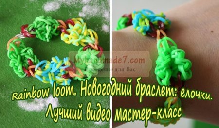 ³ . Rainbow loom.  : .