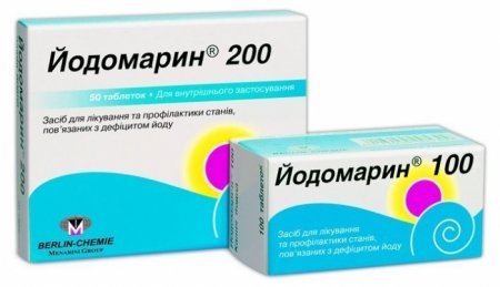 Аналог "Йодомарину": чим замінити ліки