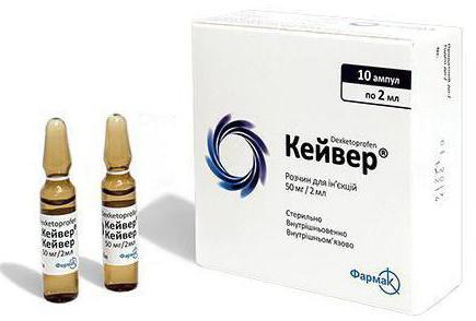 Препарат "Кейвер": інструкція по застосуванню (уколи) Препарат "Кейвер": інструкція по застосуванню (уколи)