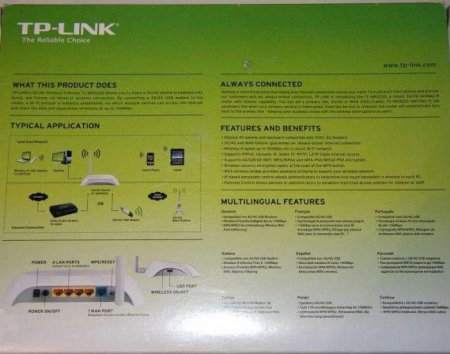  TP-Link TL-MR3220: ,   
