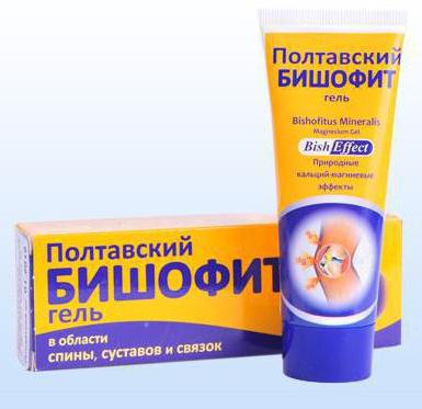 "Бішофіт": відгуки, інструкція, ціна "Бішофіт": відгуки, інструкція, ціна