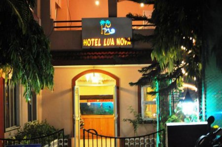 Lua Hotel Nova (, ):  , 