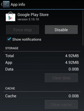   Google Play:  ?  ,    " Google Play"  ?