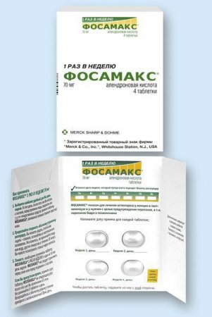 Таблетки "Фосамакс": інструкція по застосуванню, опис, склад та відгуки