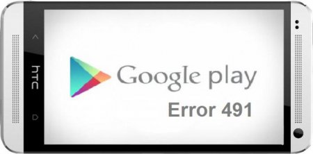   " Google Play"  -  ?