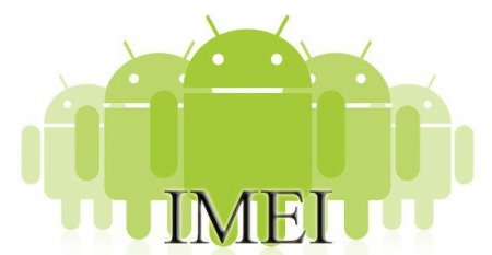   IMEI  ""   ?