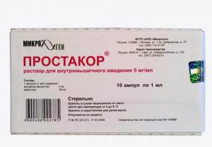 Якийсь аналог "Простамола" дешевше його і ефективніше? Якийсь аналог "Простамола" дешевше його і ефективніше?