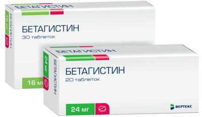 "Вестибо": відгуки, інструкція по застосуванню, аналоги "Вестибо": відгуки, інструкція по застосуванню, аналоги