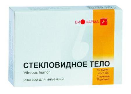 Скловидне тіло: інструкція по застосуванню ін'єкцій