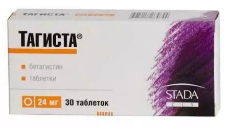 Препарат "Тагиста": відгуки, інструкція