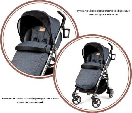   Peg-Perego Si Completo: 